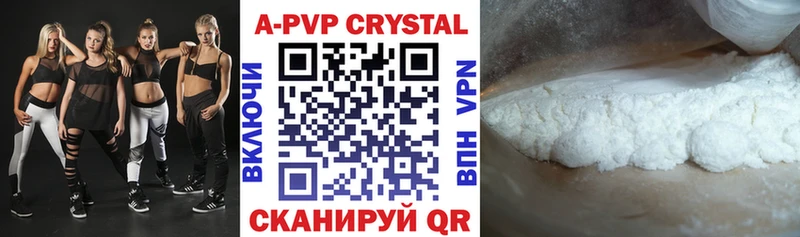 А ПВП крисы CK  цена   Лобня 