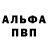 Первитин пудра Black_ DEX