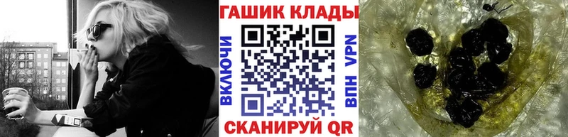 ГАШИШ VHQ  дарк нет как зайти  Лобня  гидра ссылка 