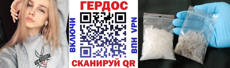 ГЕРОИН VHQ  Лобня 