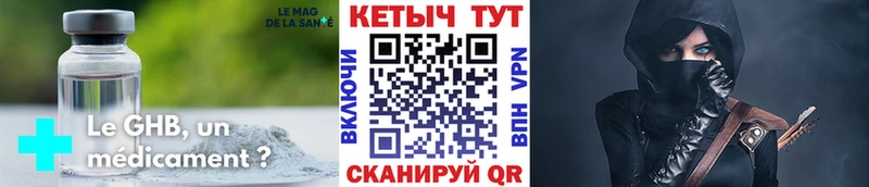 Кетамин VHQ  Лобня 