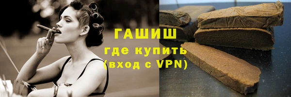 гашиш Алзамай