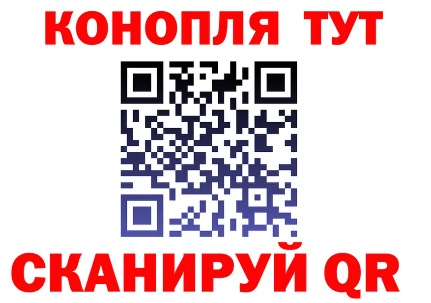 Наркота  клад Лобня