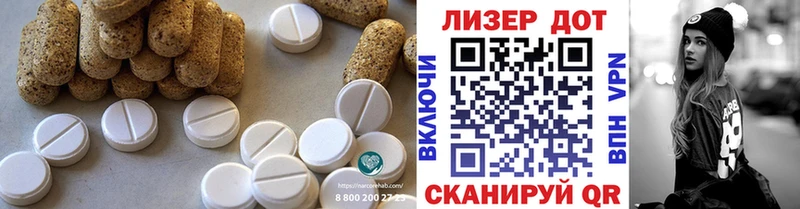 наркошоп Лобня Лсд 25 экстази кислота