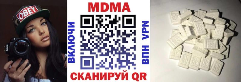 MDMA Molly  закладки  OMG маркетплейс  Лобня 