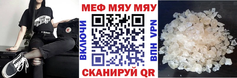 где можно купить наркотик  Лобня  МЯУ-МЯУ mephedrone 