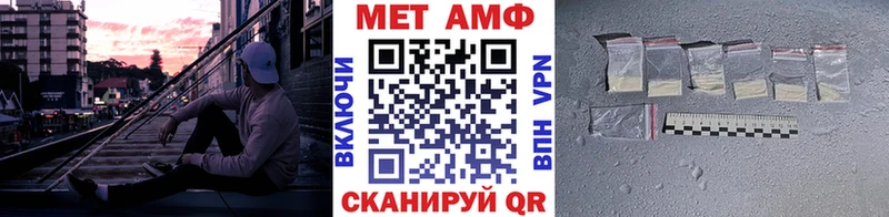 Метамфетамин мет  где можно купить наркотик  kraken tor  Лобня 