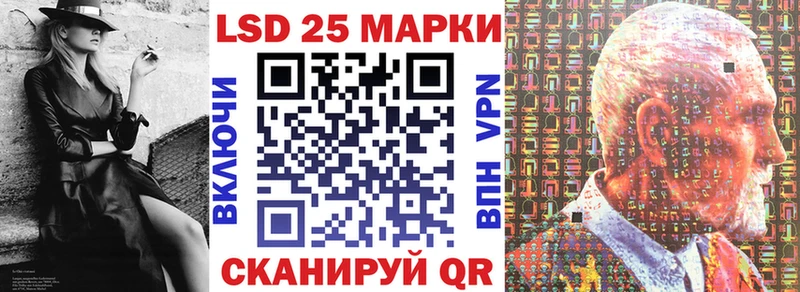 Наркотические марки 1500мкг  Лобня 