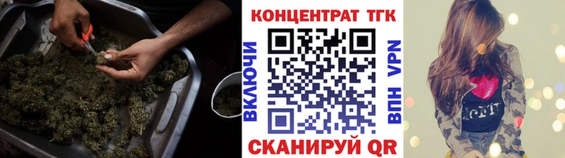 ТГК вейп  Лобня 